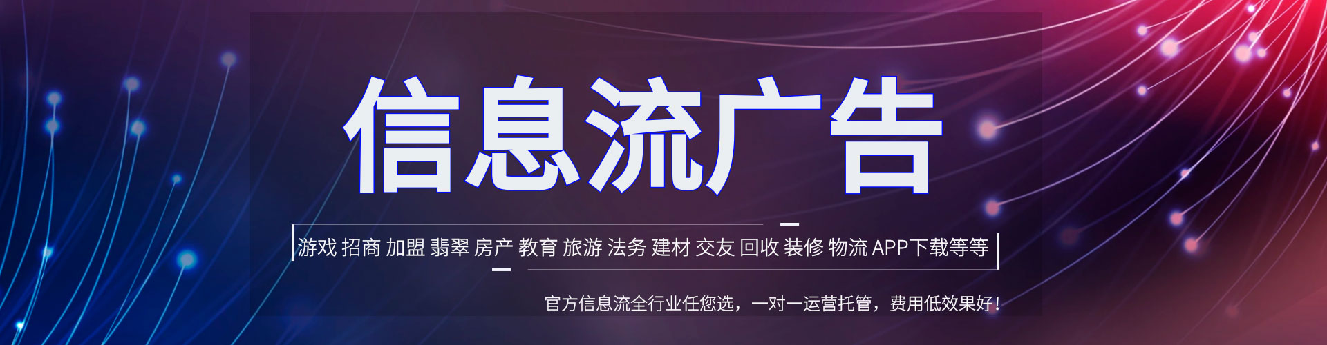 路北百度推广排名