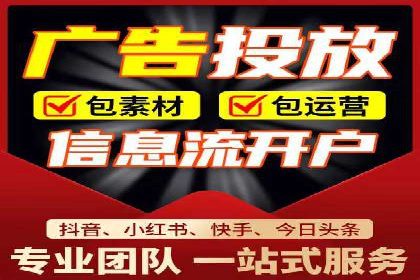 案例剖析：SEM竞价托管策略实施