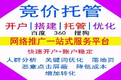 案例分析：SEM竞价员如何提高转化率